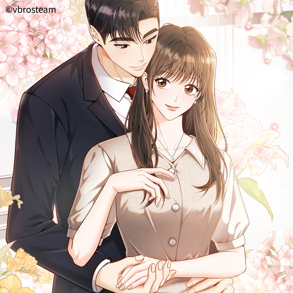 我的識謊妻